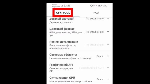 КАК поднять FPS в Pubg Mobile | ФПС в pubg mobile |100% Самый ЛУЧШИЙ способ в 2019 смотреть онлайн