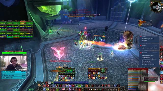 WoW 3.3.5а РЕЙДИМ ЦЛК 25 ГЕР!СЕРВЕР ISENGARD!