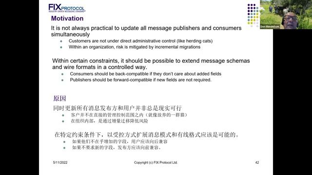 The China Working Group Meeting & Simple Binary Encoding Presentation смотреть онлайн