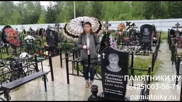 Компания "ПАМЯТНИКИ.РУ"(pamiatniky.ru) реальные отзывы клиентов смотреть онлайн