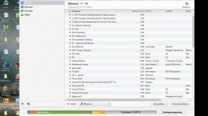 как перекидовать музыку с компьютера на айфон с помощью itunes