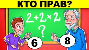 ХИТРЫЕ ЗАГАДКИ, С КОТОРЫМИ ВЗРОСЛЫЙ НЕ СПРАВИТСЯ! ПРОВЕРЬ СЕБЯ!