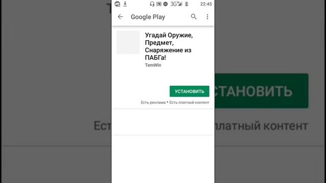 Как скачать бета версию ГТА 5 на андроид? Ответ тут! смотреть онлайн
