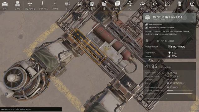 Crossout ХОВЕРЫ ГАЙД ДЛЯ НОВИЧКОВ смотреть онлайн