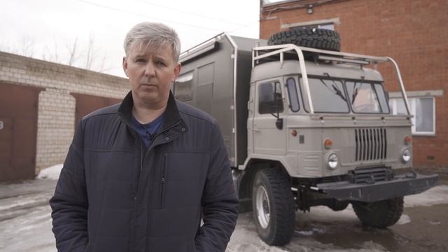 Обзор автодома на базе ГАЗ66
