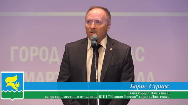 В Лангепасе прошла рабочая встреча представителей КДН и защите их прав со всех территорий Югры смотреть онлайн
