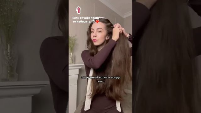 3 ночных прически что бы на утро было красивая укладка(1-часть)✨? смотреть онлайн