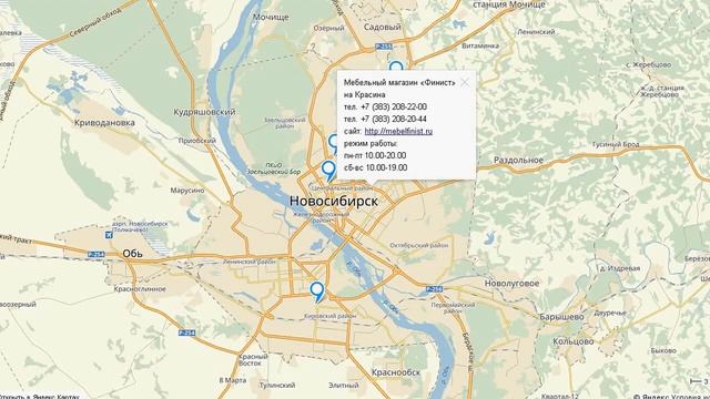 Hедорогая мебель в Новосибирске смотреть онлайн