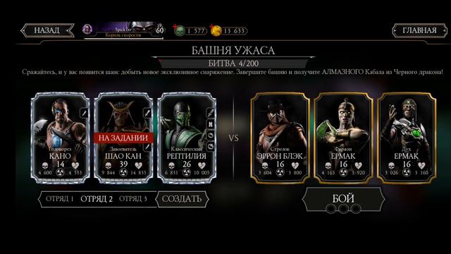 Обзор на обновление 2 3 MORTAL KOMBAT X MOBILE!!! смотреть онлайн
