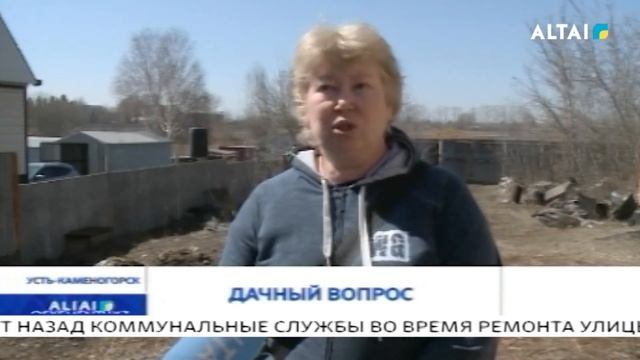 Дачный вопрос смотреть онлайн