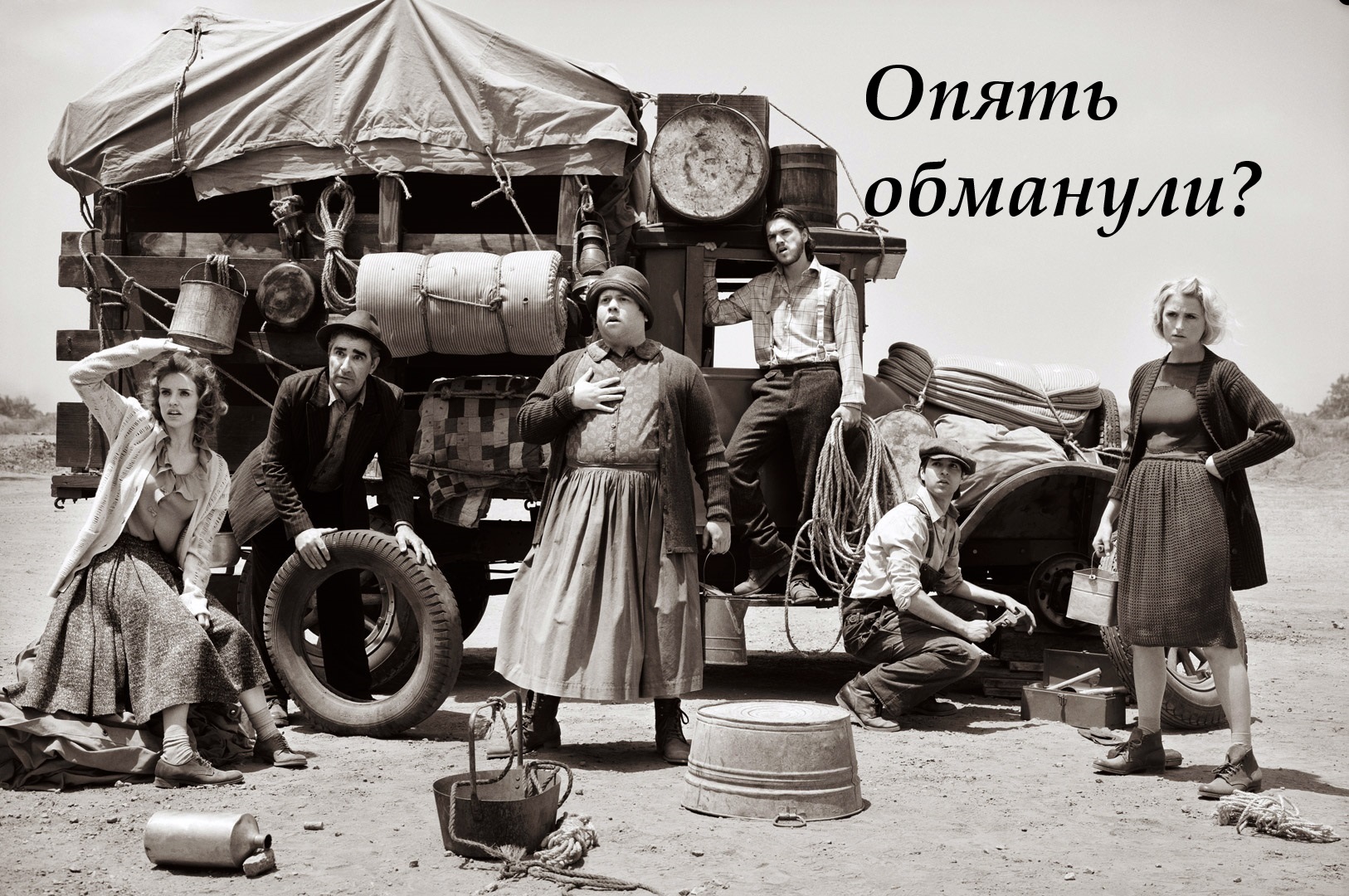 Как украсть все деньги Мира (Елена Ведута) смотреть онлайн