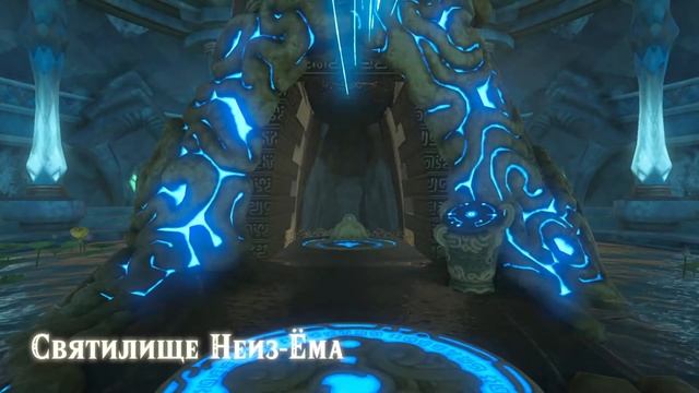 The Legend of Zelda Breath of the Wild #100 (Прокачка брони и Бег) | Полное 100% Прохождение смотреть онлайн