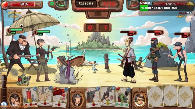 #58 Mafioso / Стрим по игре Мафиозо/Mafioso: Мафия - ПвП онлайн ??? смотреть онлайн