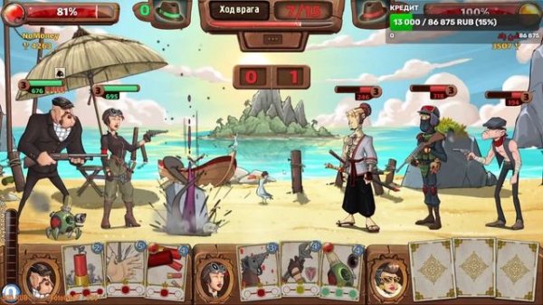 #58 Mafioso / Стрим по игре Мафиозо/Mafioso: Мафия - ПвП онлайн ???