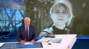 Выпуск программы "Время" в 21:00 от 23.08.2022