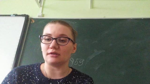 Урок 8 класс 