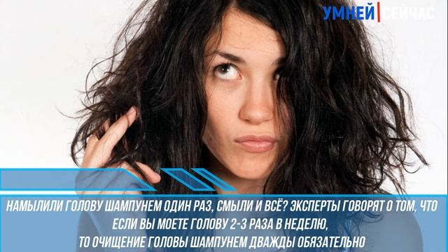 Вот что делать с волосами если они очень быстро жирнеют!