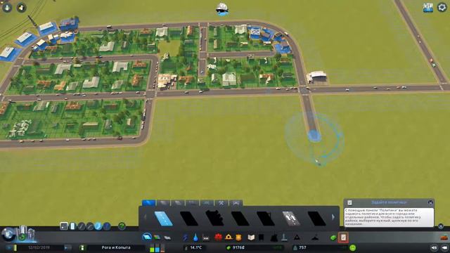Осваиваем промышленность - Cities: Skylines (сезон 2) #01