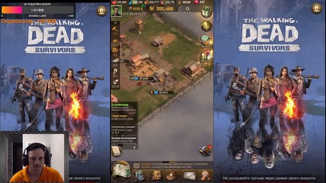 The Walking Dead: Survivors→Развиваемся в игре смотреть онлайн