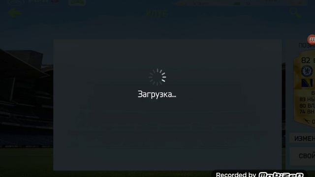 Обзор моего состава в Fifa 15 new season-ПОЙМАЛИ МАРЕЗААА!!!! смотреть онлайн
