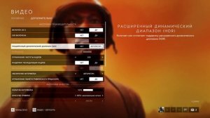 Настройка графики Battlefield V для эффективной игры по сети 2020 - Убираем "МЫЛО"