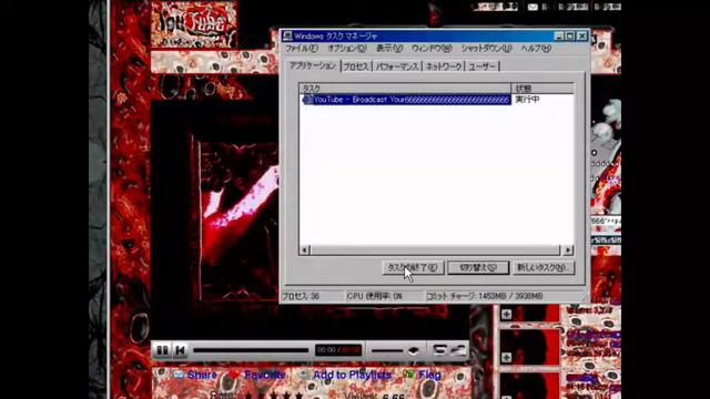 Username 666: самая известная крипипаста