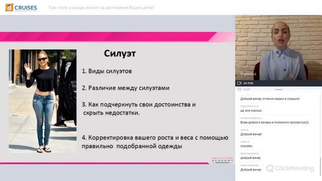 Детали события: 