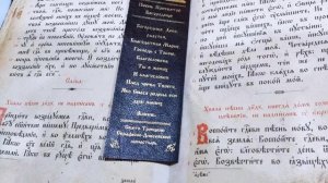 Слушайте , чтобы Чаяния ваши сбывались!