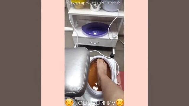 Парафинотерапия ног в действиях смотреть онлайн