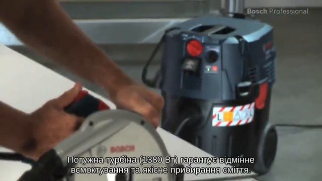Пылесос GAS 35 L AFC BOSCH смотреть онлайн