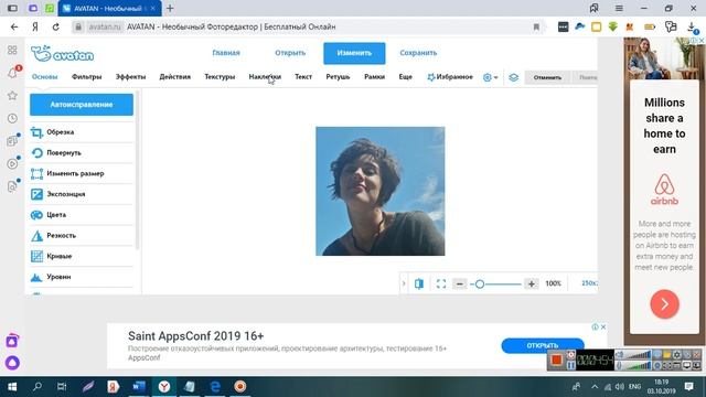 Аватарка с логотипом. смотреть онлайн