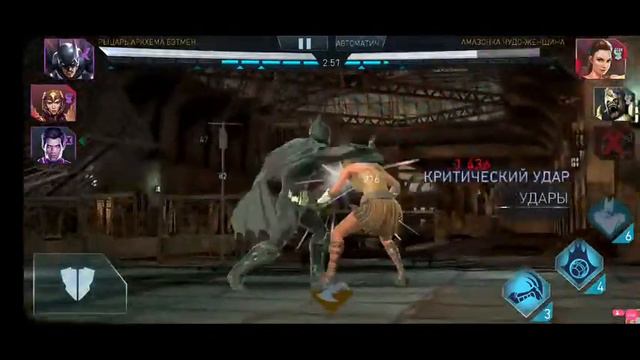 INJUSTICE II MOBILE ПРОХОЖДЁНИЕ 239 ЕЖЕДНЕВНЫЕ ЗАДАНИЯ, РЕЙД ЛИГИ смотреть онлайн