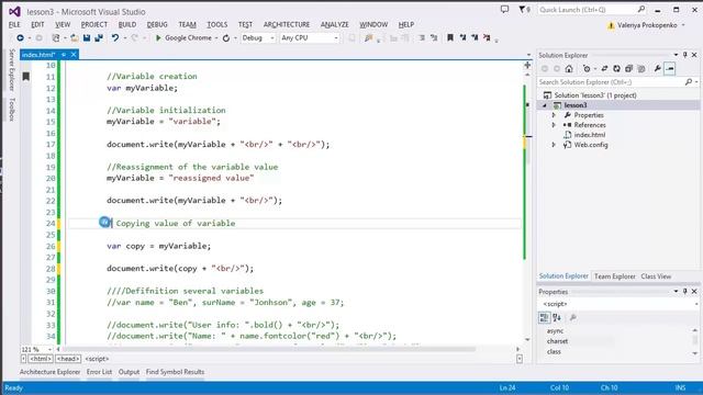 How to JavaScript. Урок 3. Какие есть способы создания переменных в JavaScript смотреть онлайн