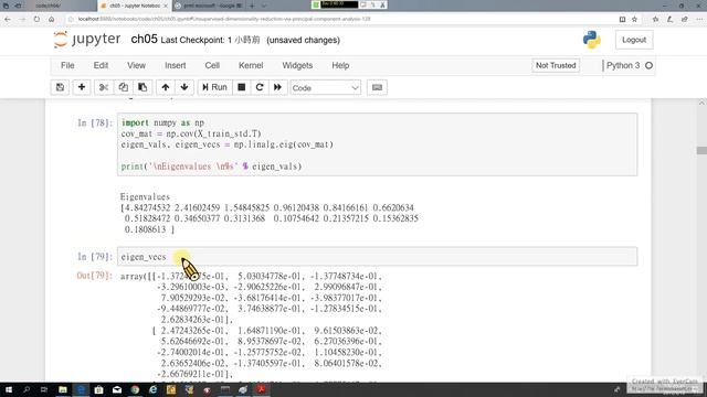 Python Machine Learning 20. Dimensionality Reduction-1: 主成分分析 (recorded on 20190910) смотреть онлайн