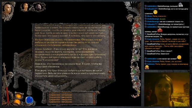 Прохождение Inquisitor ( Part 20 ) / Inquisitor Walkthrough , Playthrough. Inquisitor Rpg Game.