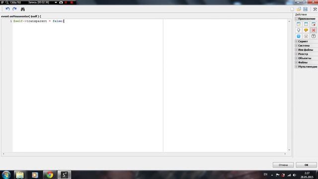 Создаем свой скин в PHP Devel Studio (Без голоса) смотреть онлайн