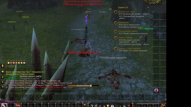 World of Warcraft- Circle x10 Бегаем за рогу . смотреть онлайн