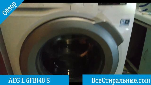 Обзор стиральной машины AEG L 6FBI48 S/ВсеСтиральные.сom смотреть онлайн