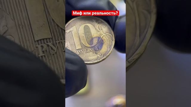 Как проверить золото при помощи йода? смотреть онлайн