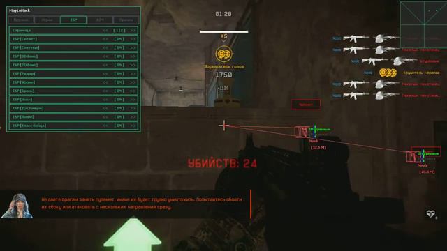 ЧИТЫ ВАРФЕЙС [07.08.16] смотреть онлайн