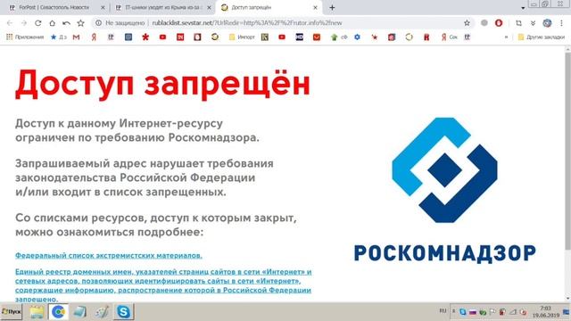 Какой DNS сервер самый быстрый? смотреть онлайн