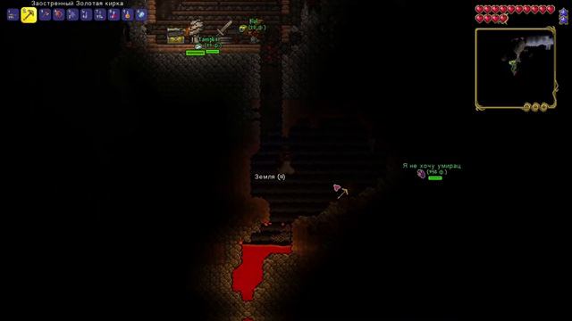 В ПОЛУТЬМЕ -7- Terraria смотреть онлайн