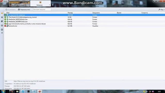 как скачать гта самп смотреть онлайн