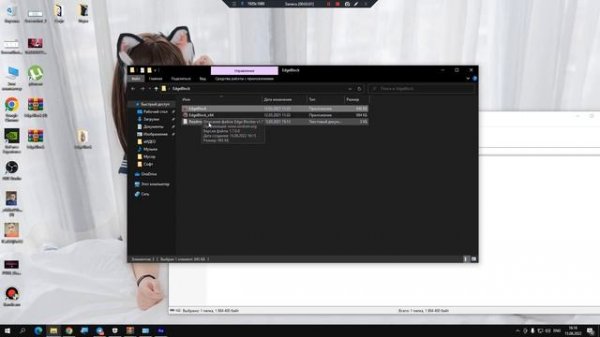 Браузер Edge съедает много памяти что делать