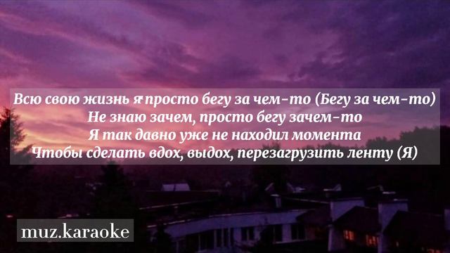 Я в моменте-Джарахов & Markul [сөзі,текст,lyrics] смотреть онлайн