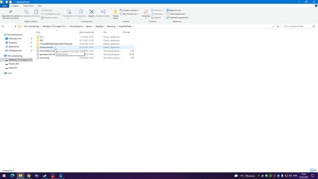 ELDEN RING-ИСПРАВЛЕНИЕ ОШИБКИ EasyAntiCheat Launch Error 100% работает(подпишись на канал)? смотреть онлайн