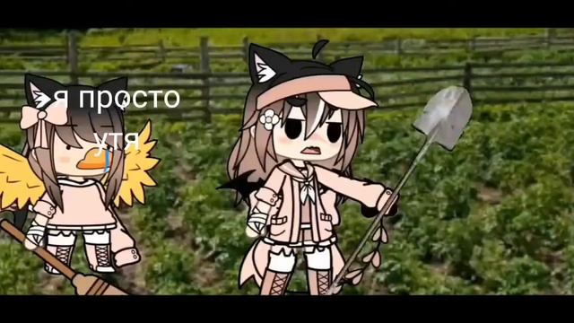 Жиза | Моё лето | Gacha life✨ смотреть онлайн