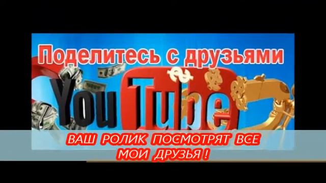 Video Bonus Click& Palmaru Travel Club смотреть онлайн