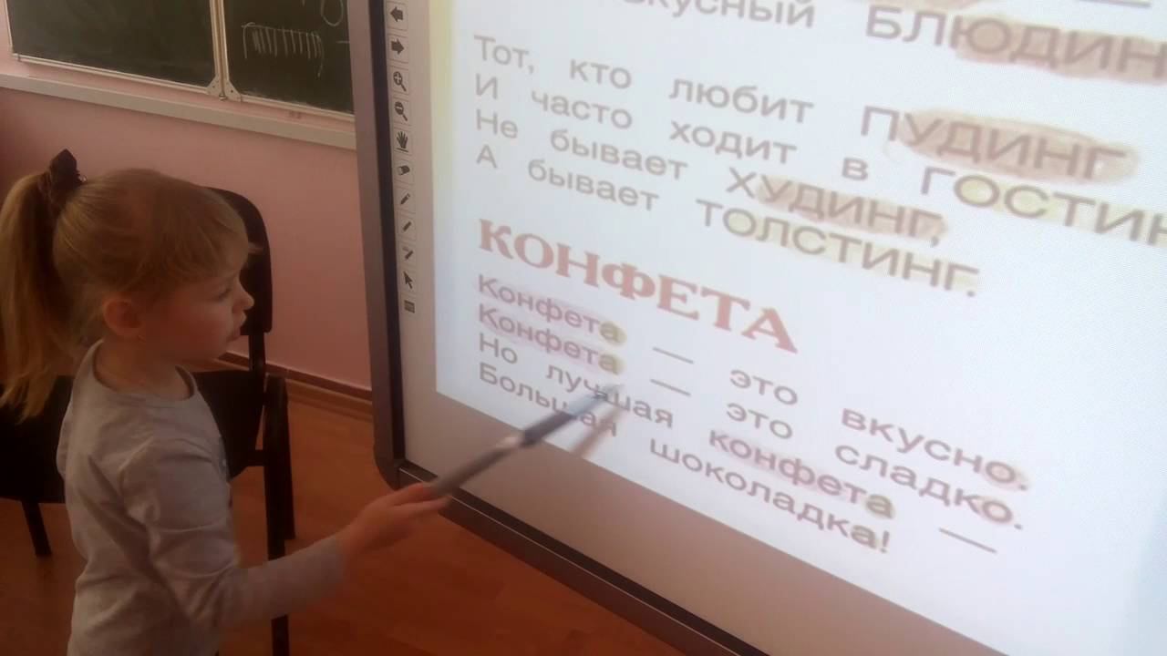 Чтение на русском Даша 6 лет смотреть онлайн
