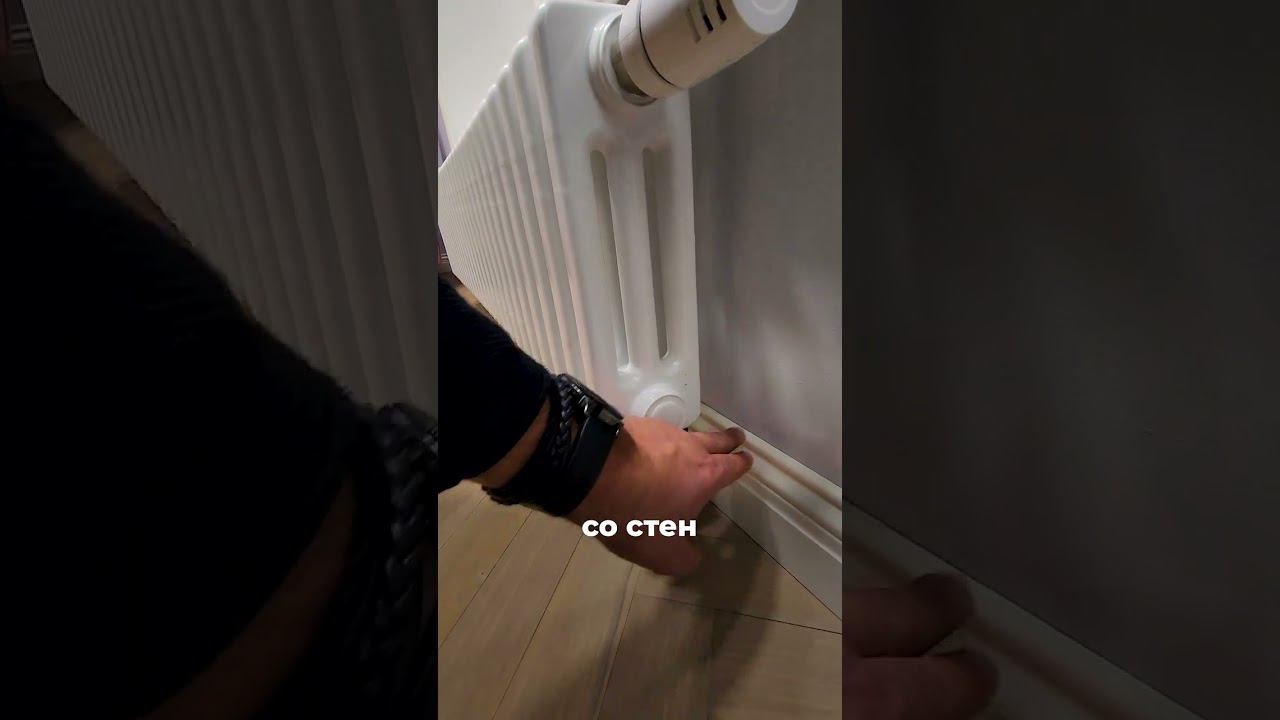 Советы для батареи в квартире! Делать только так #ремонтквартир #дизайнквартиры #lebren смотреть онлайн